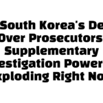 Why South Korea’s Debate Over Prosecutors’ Supplementary Investigation Powers Is Exploding Right Now