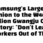 Samsung’s Largest Union to the ₩400 Trillion Gwangju Chip Factory: “Don’t Leave Workers Out of This